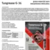Miniatura 4 de Accesorios / consumibles para montaje marca Electroquimica Delta modelo TUNGREASE_G-36